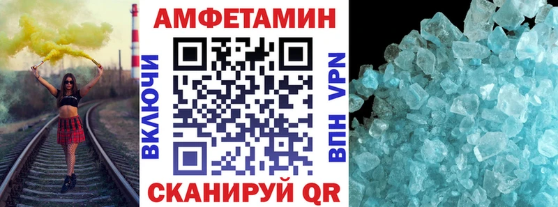 как найти   Алексеевка  Амфетамин VHQ 