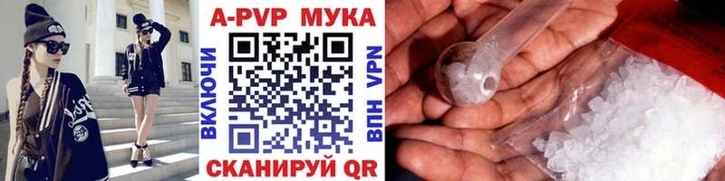 Alpha-PVP VHQ ссылка на мегу Алексеевка