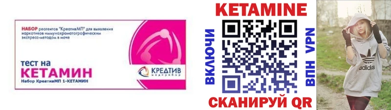 ОМГ ОМГ как зайти  Алексеевка  Кетамин ketamine  где купить  