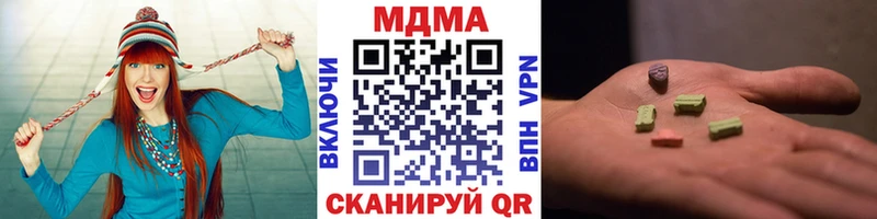 MDMA VHQ  продажа наркотиков  Алексеевка 