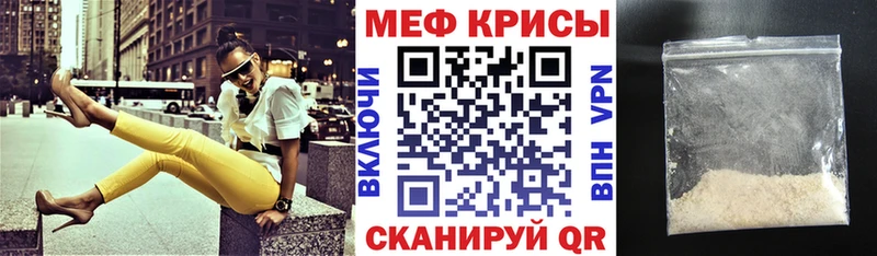 МЕФ mephedrone  хочу   Алексеевка 