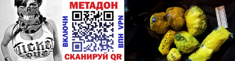 МЕТАДОН мёд  Алексеевка 