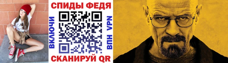 дарнет шоп  Алексеевка  Первитин мет 