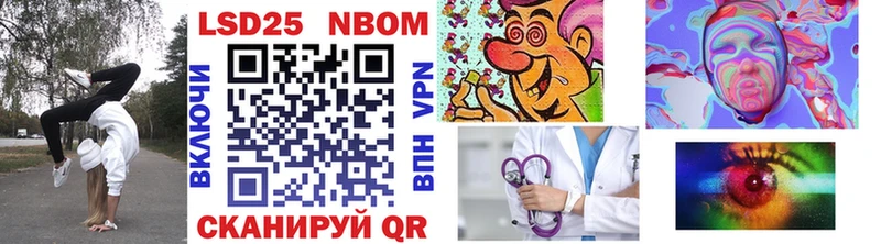 Марки N-bome 1,5мг где можно купить наркотик Алексеевка