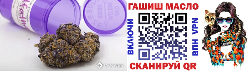 blacksprut ССЫЛКА  Алексеевка  Дистиллят ТГК жижа 
